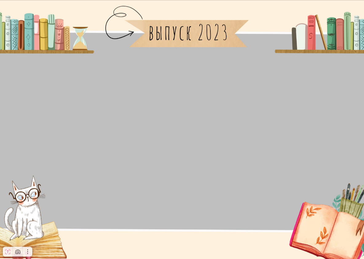 Дизайн «Страна знаний». Выпускные Альбомы и Фотосессии п. Кавалерово