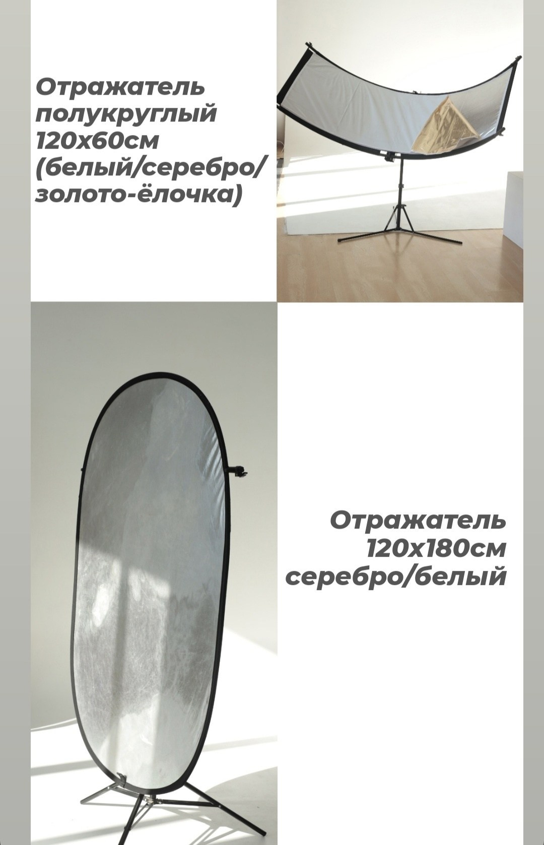 Оборудвание. Фотограф Александр Калинин