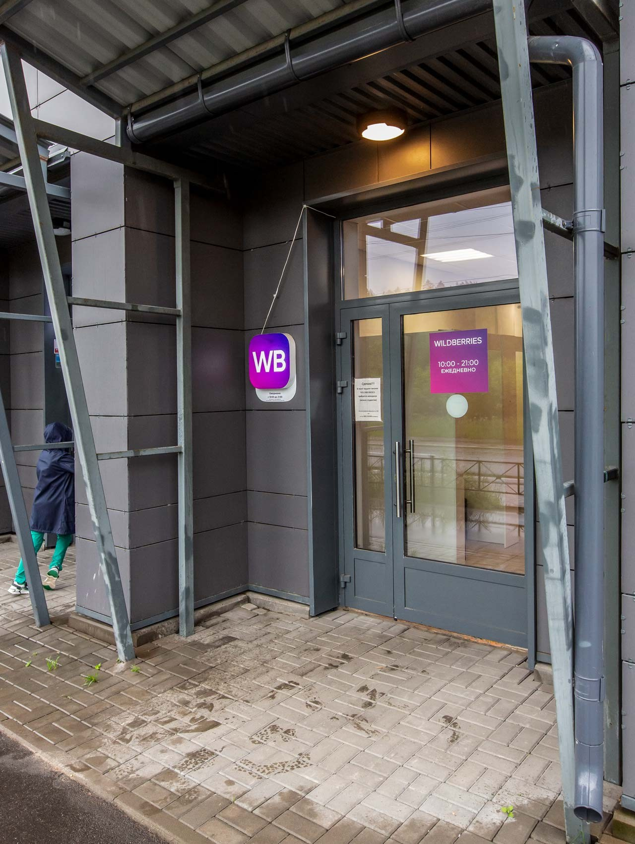 Ольгинская дорога, 3/20. Коммерческая недвижимость в Санкт-Петербурге