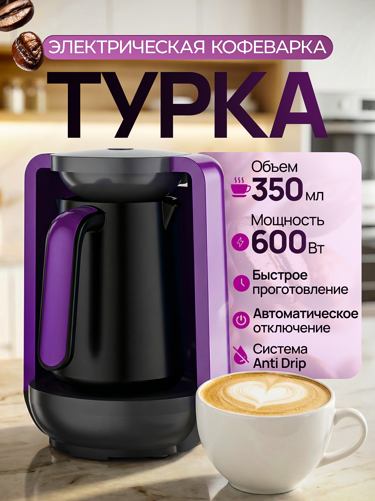 Продающий дизайн карточек товаров | Инфографика для маркетплейсов. Инфографика для маркетплейсов, ваш персональный дизайнер