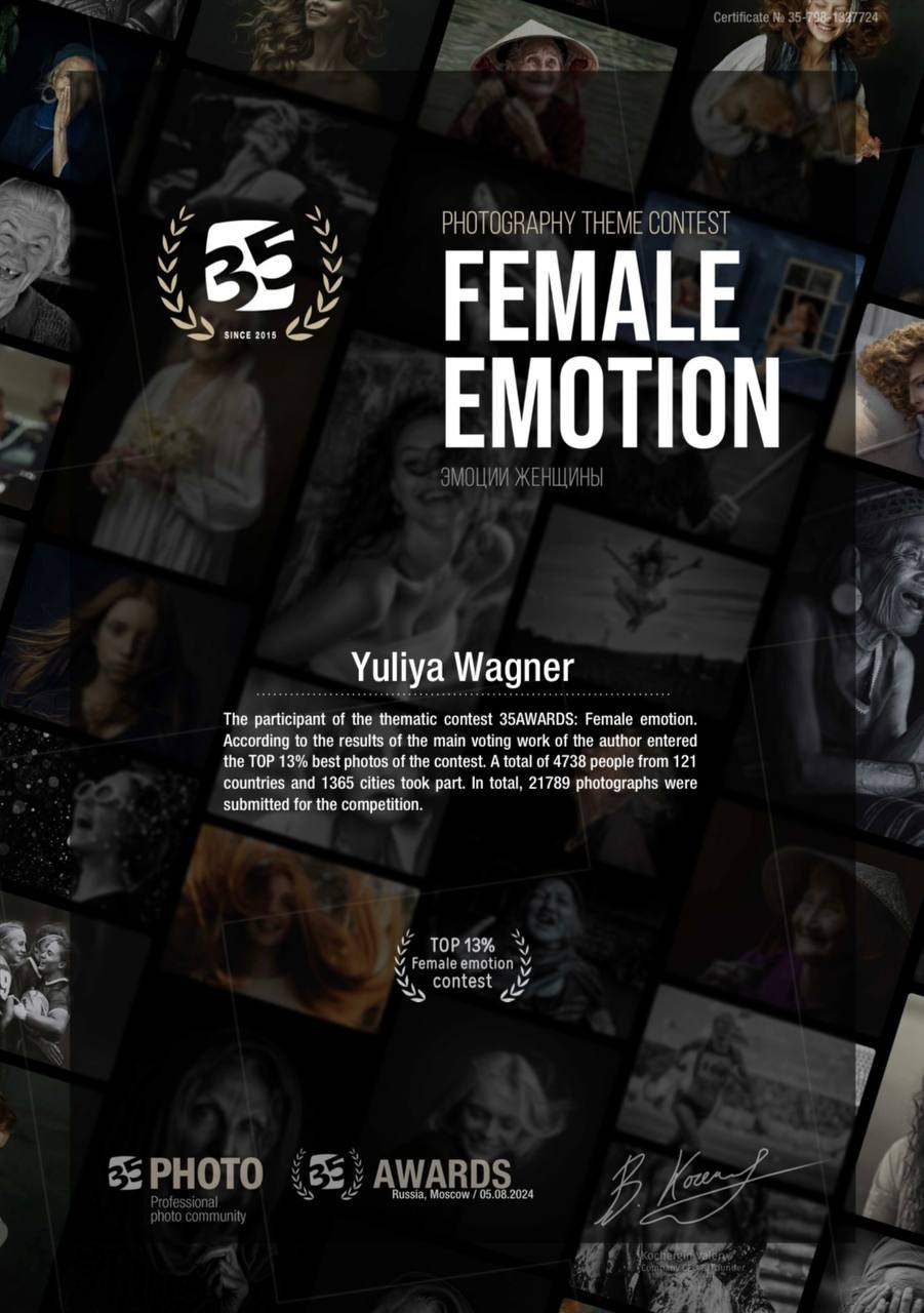 Размещение в журналах. Фотограф в Санкт-Петербурге Вагнер Юлия