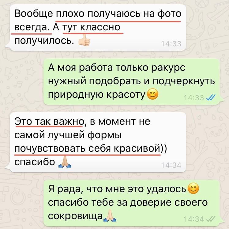 Обо мне. Детский и семейный фотограф в Москве