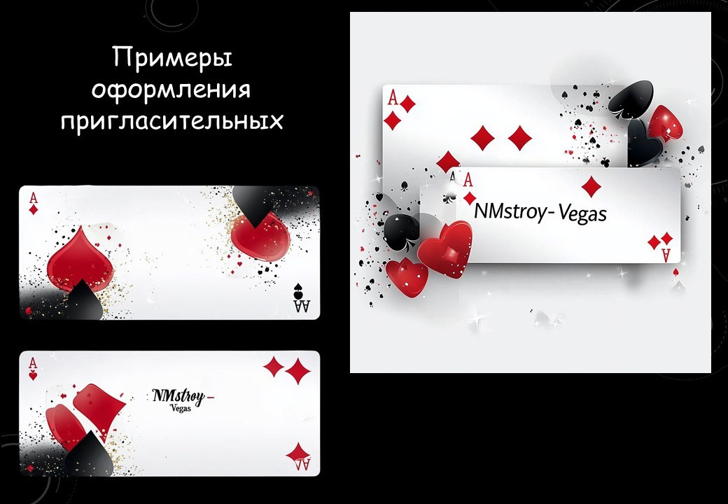 Концепция декора для корпоративного мероприятия в стиле «Лас-Вегас» для LAZAR DECOR. Главная