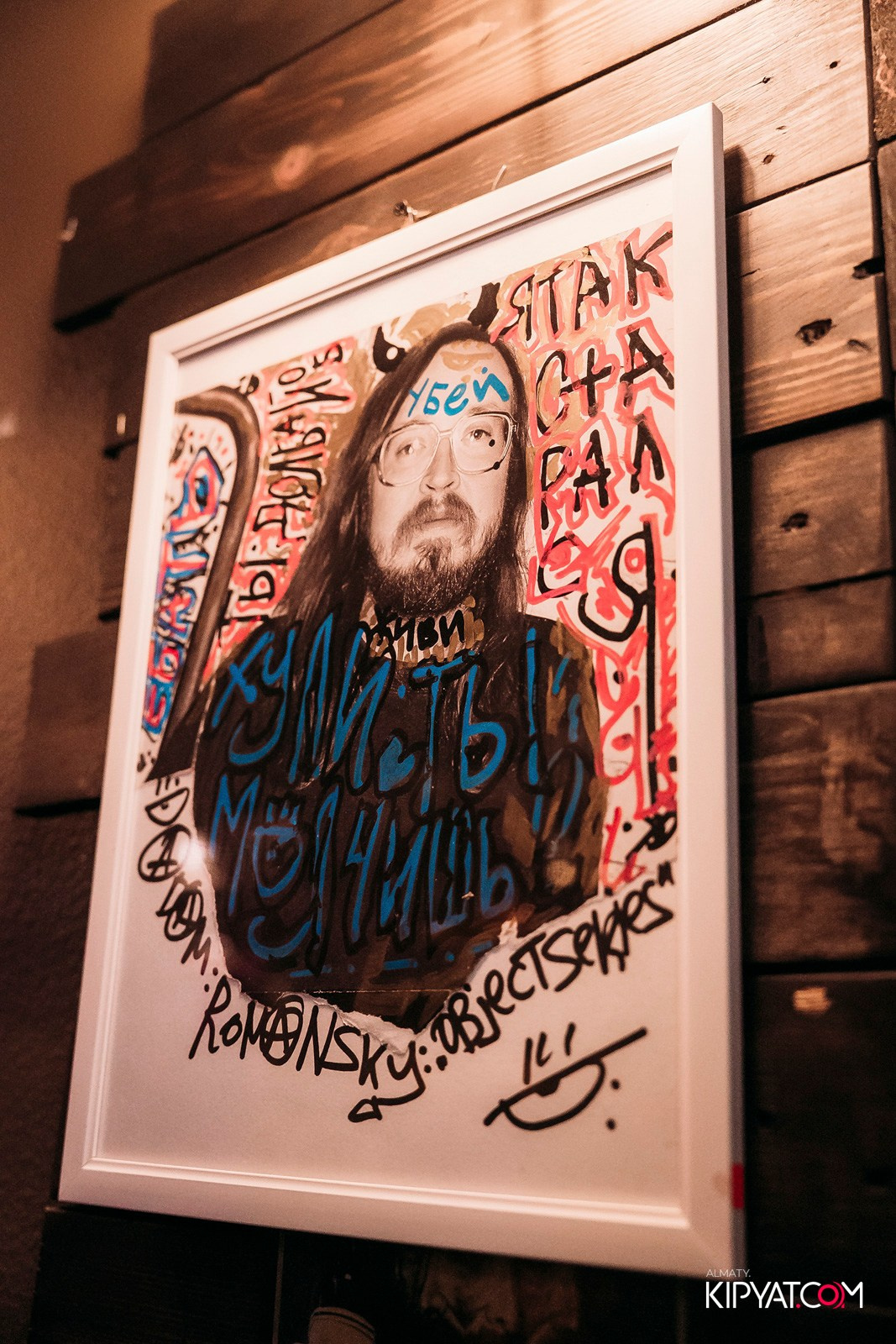 VICTORY PUB. КИПЯТКОМ АЛМАТЫ!