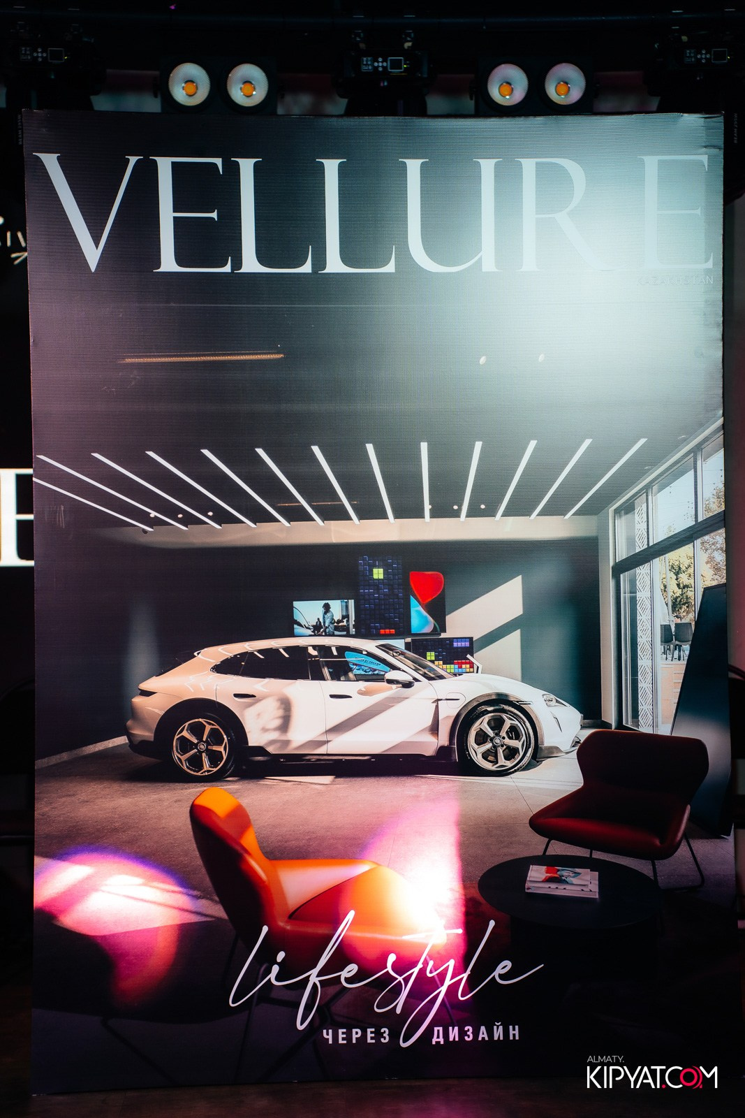 ПРЕЗЕНТАЦИЯ ЖУРНАЛА «VELLURE». КИПЯТКОМ АЛМАТЫ!