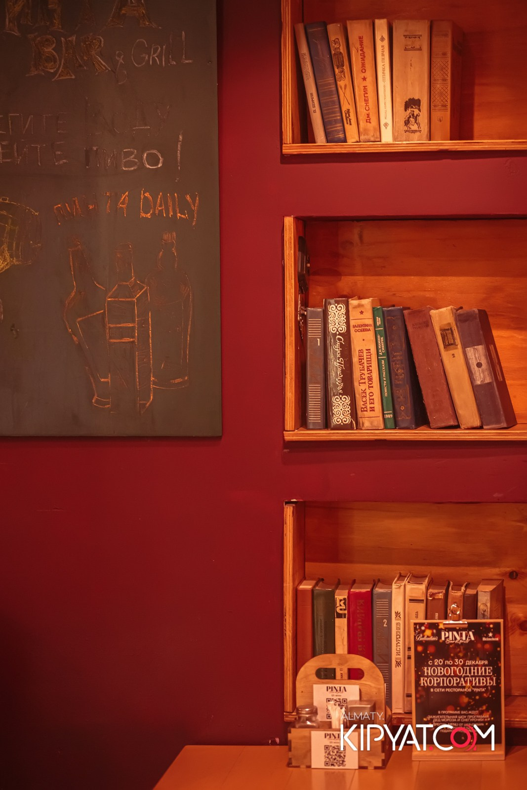 ПИНТА НА НАЗАРБАЕВА. КИПЯТКОМ АЛМАТЫ!