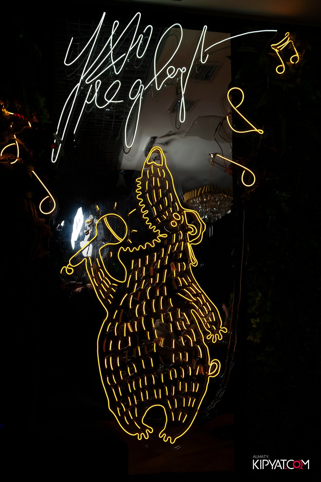 УХО И МЕДВЕДЬ НА КУРМАНГАЗЫ. КИПЯТКОМ АЛМАТЫ! Фотосъемка мероприятий в Алматы