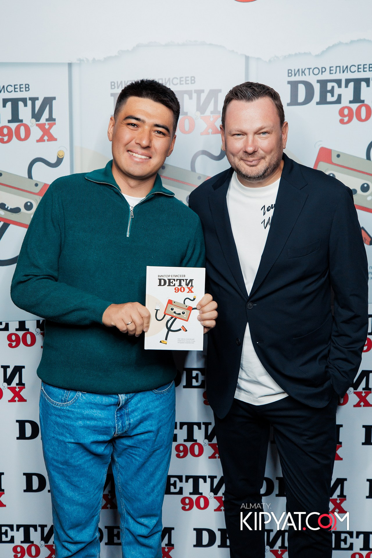 ПРЕЗЕНТАЦИЯ КНИГИ ВИКТОРА ЕЛИСЕЕВА. КИПЯТКОМ АЛМАТЫ!