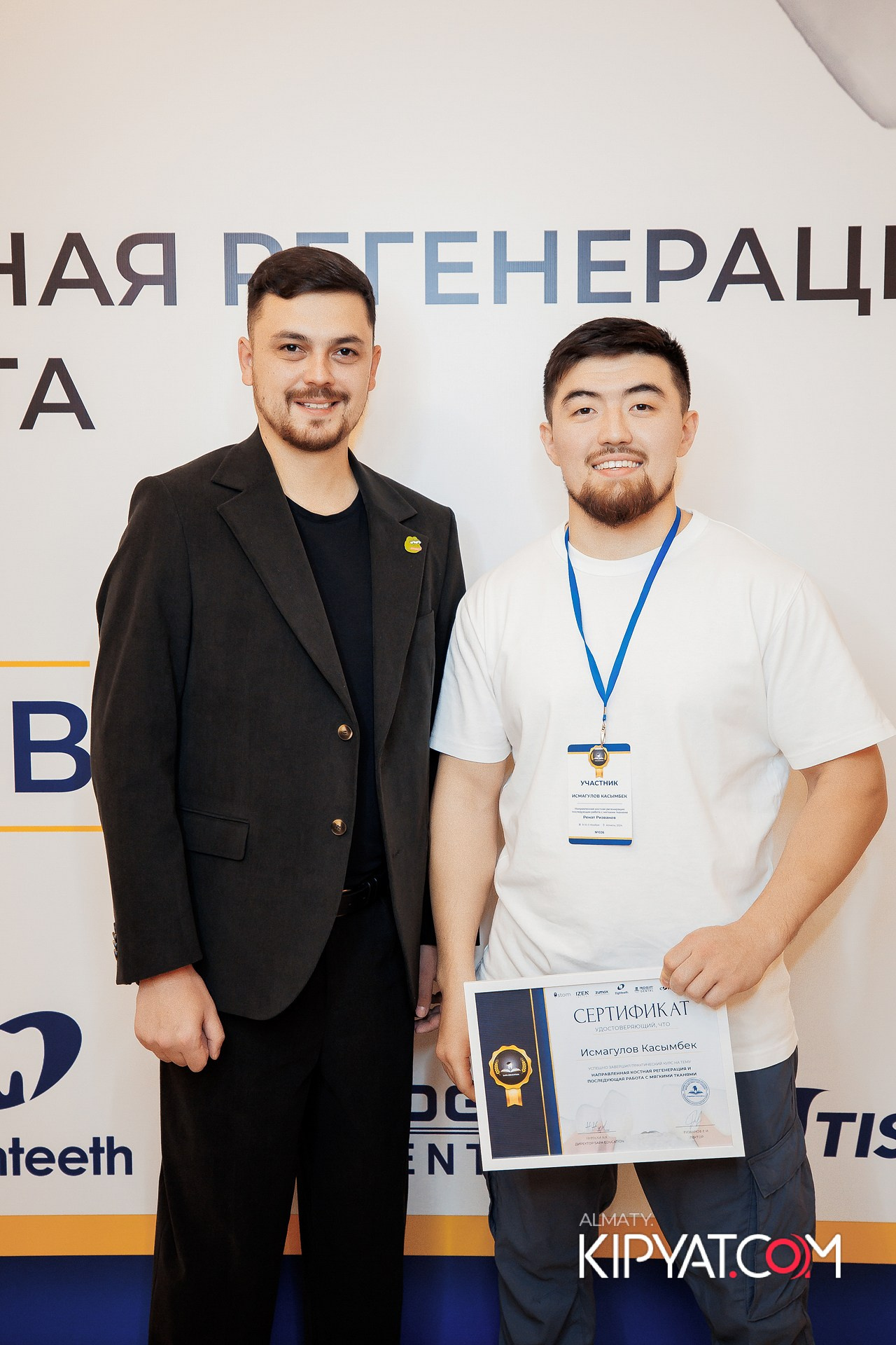 КУРС СТОМАТОЛОГОВ «НКР И ПОСЛЕДУЮЩАЯ РАБОТА С МЯГКИМИ ТКАНЯМИ». КИПЯТКОМ АЛМАТЫ!