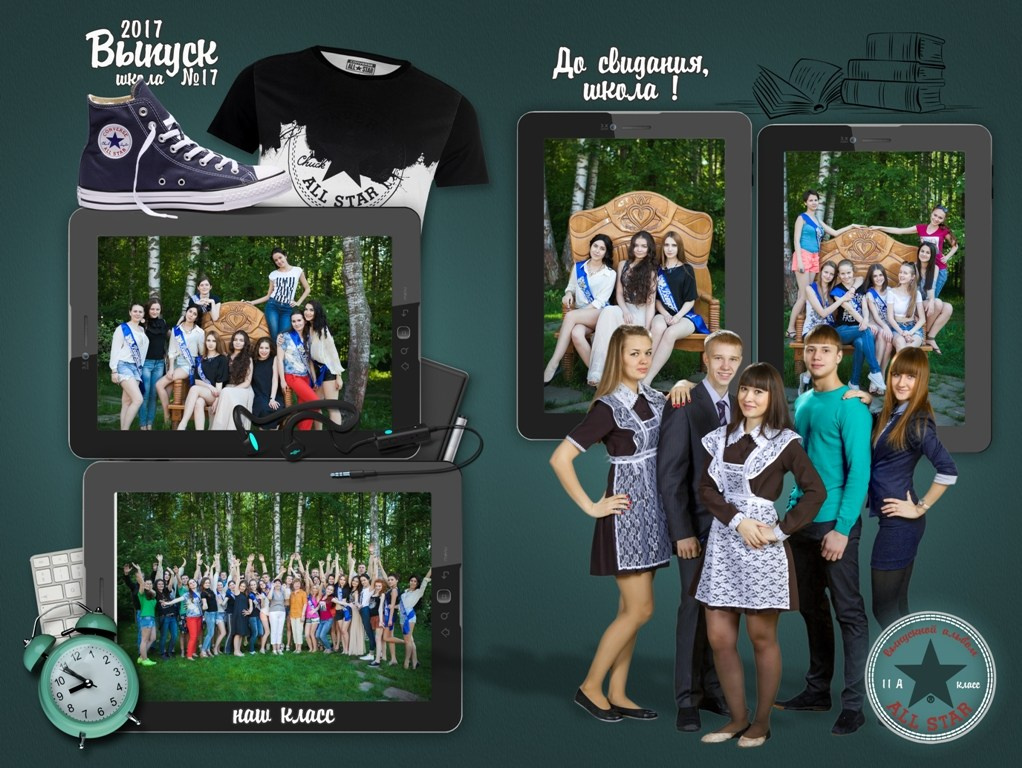 Выпускной школьный альбом — все звёзды. Фотограф-видеограф в Димитровграде и Ульяновске Герман Наумов