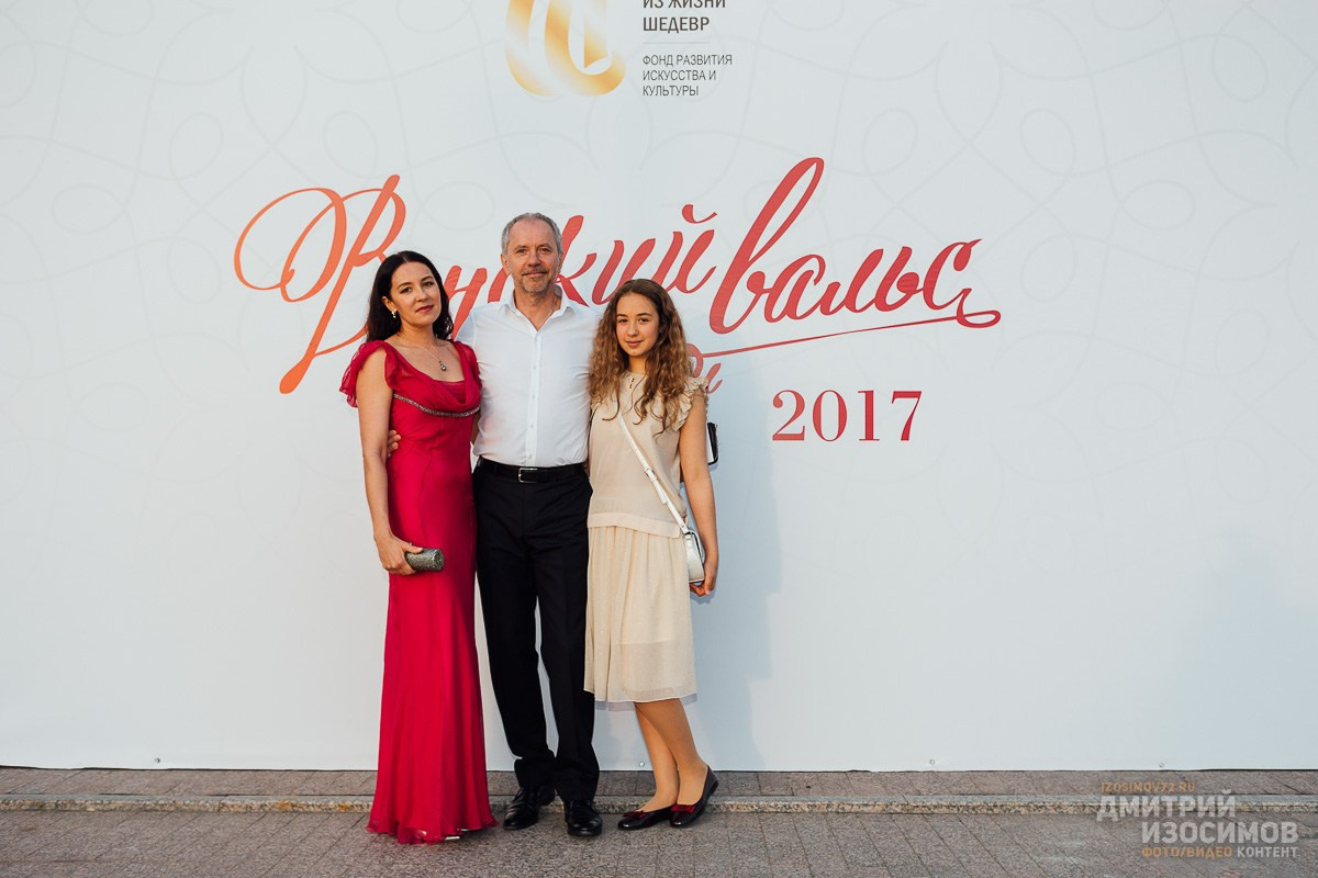 Венский бал