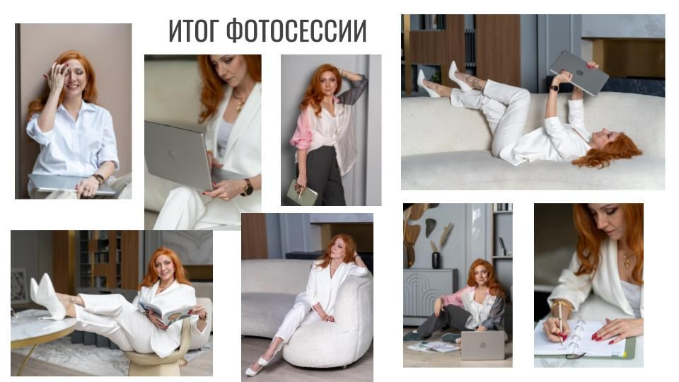 Распаковка личности через Архетипы. Светлана Мира | БРЕНД | АРХЕТИПЫ