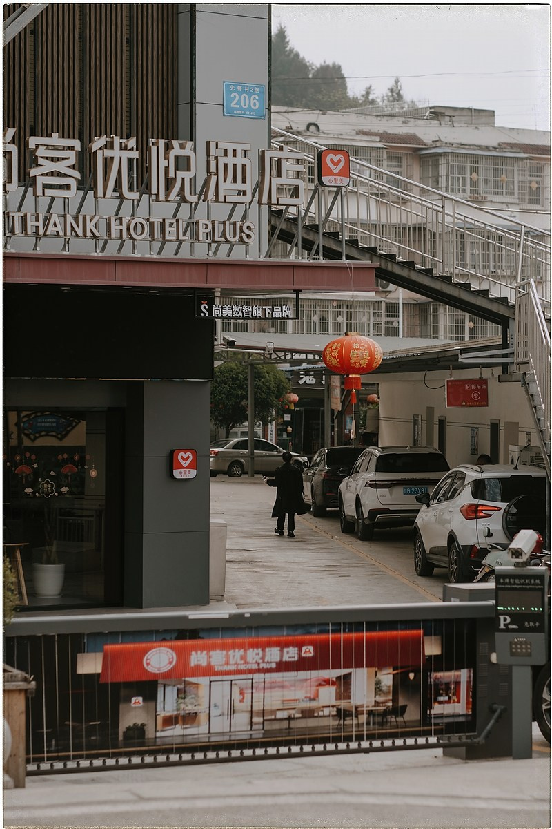 Китай. Портретный и репортажный фотограф в Санкт-Петербурге Дарья Сибирякова