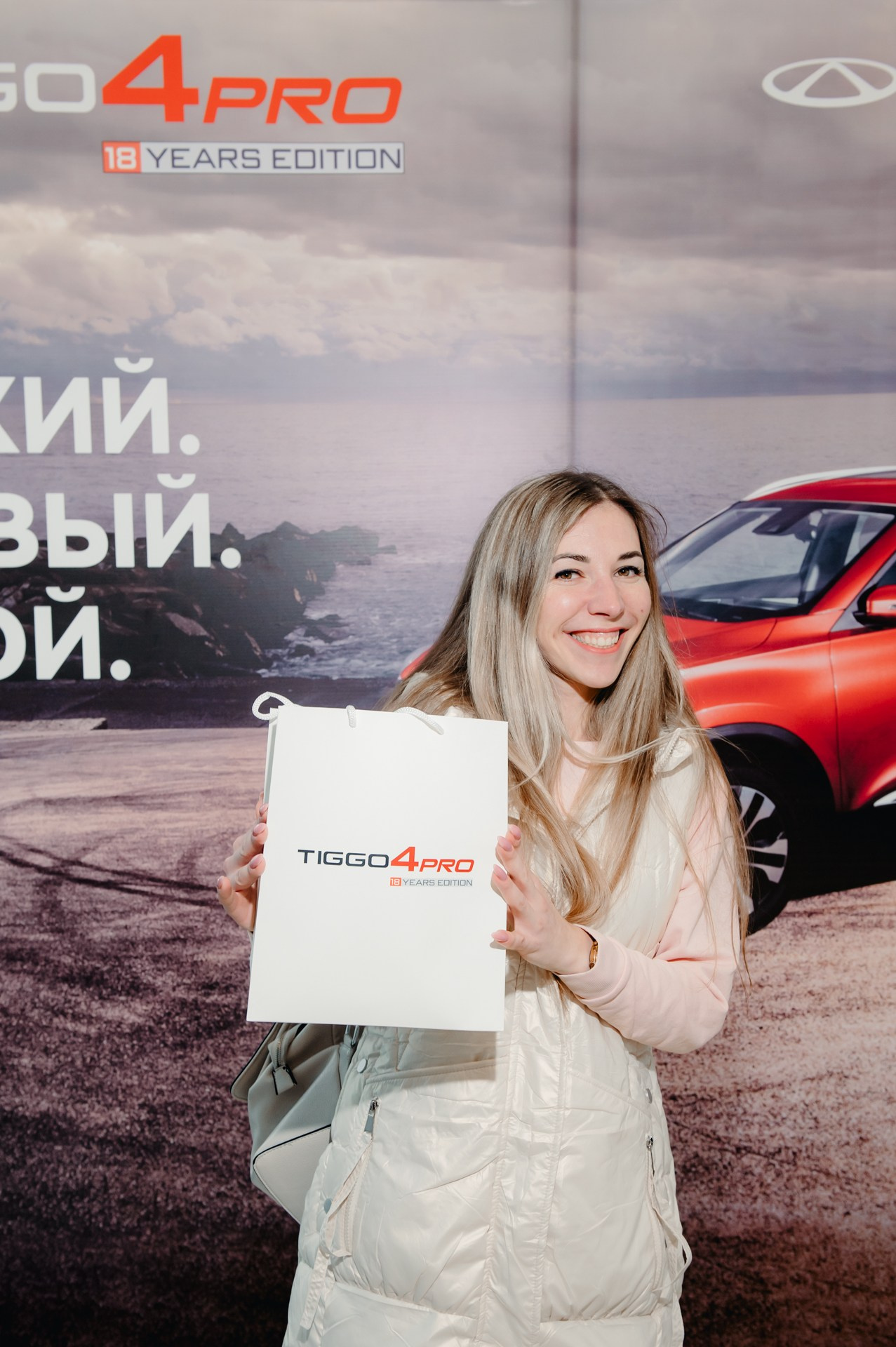 Презентация Chery Tiggo 4 Pro. Night2Day Санкт-Петербург