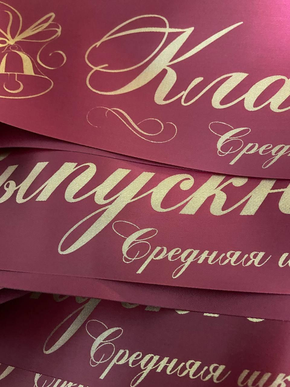 ЛЕНТЫ. Banana Book — бутик выпускных альбомов