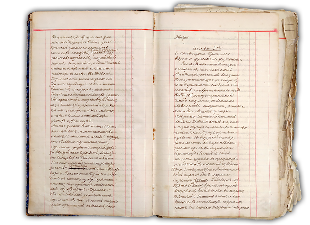 Священник Дмитрий Иоаннович Никольский. Никольская Церковь 1740 г. Козельск. Никольский храм в Козельске — расписание службы, крещение, венчание, история храма