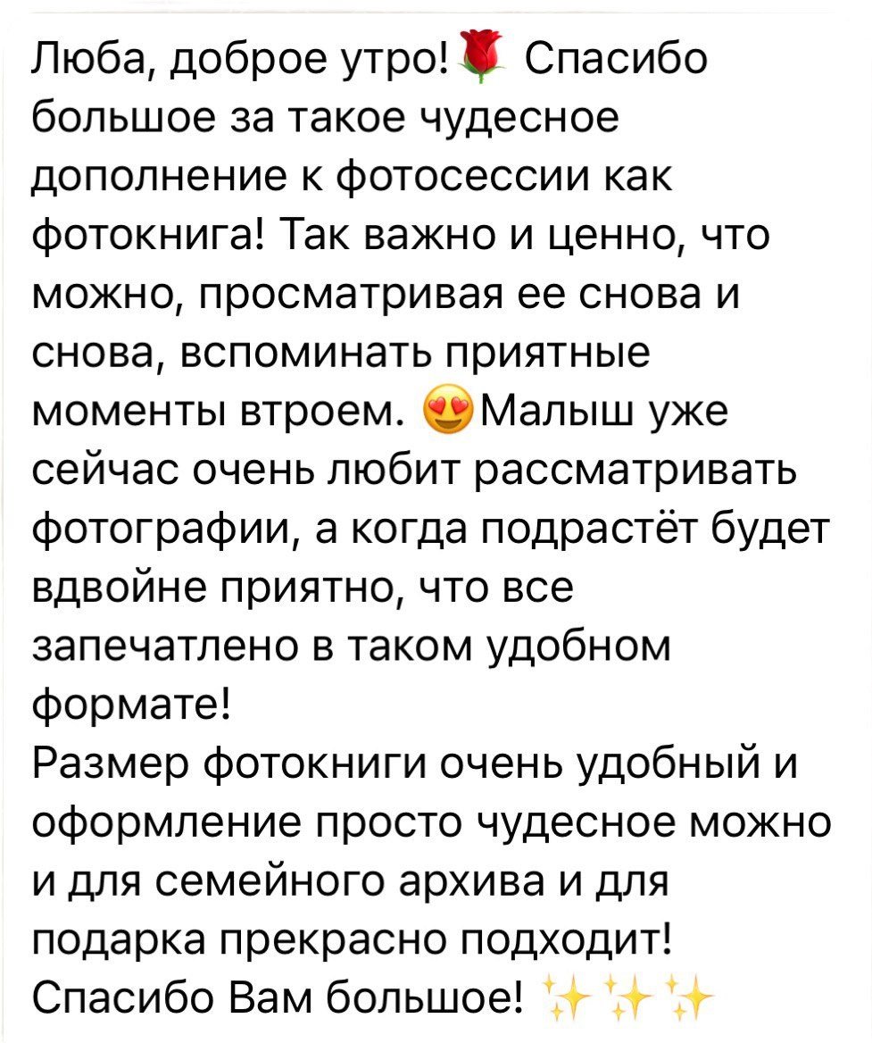 Семейная. Семейный и детский фотограф в Сергиев Посаде, Хотьково Якимчук Любовь