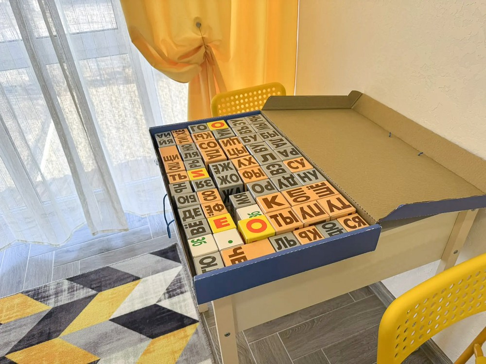 Желтая комната. Семейный клуб «Свой Дом»