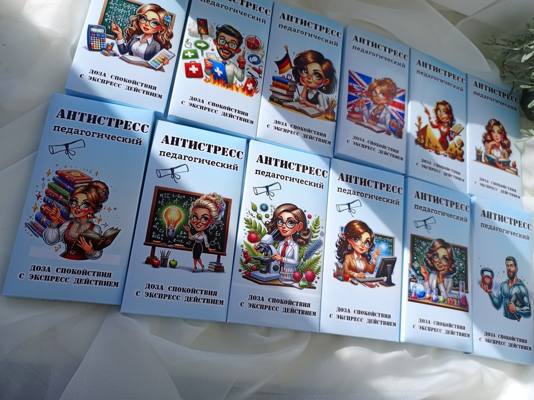 СЛАДКИЕ ПОДАРКИ. Детский и Школьный фотограф Светлана Гулова