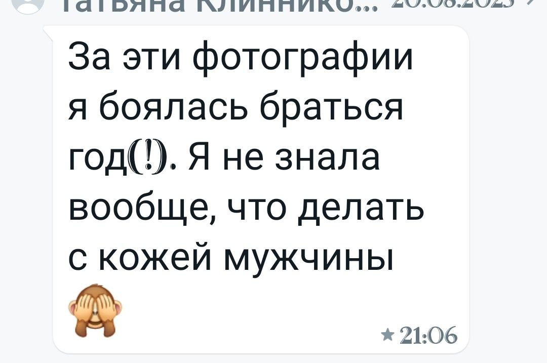 Курс «Художественные картинки». Семейный и детский фотограф в Краснодарском крае Натали Фищенко