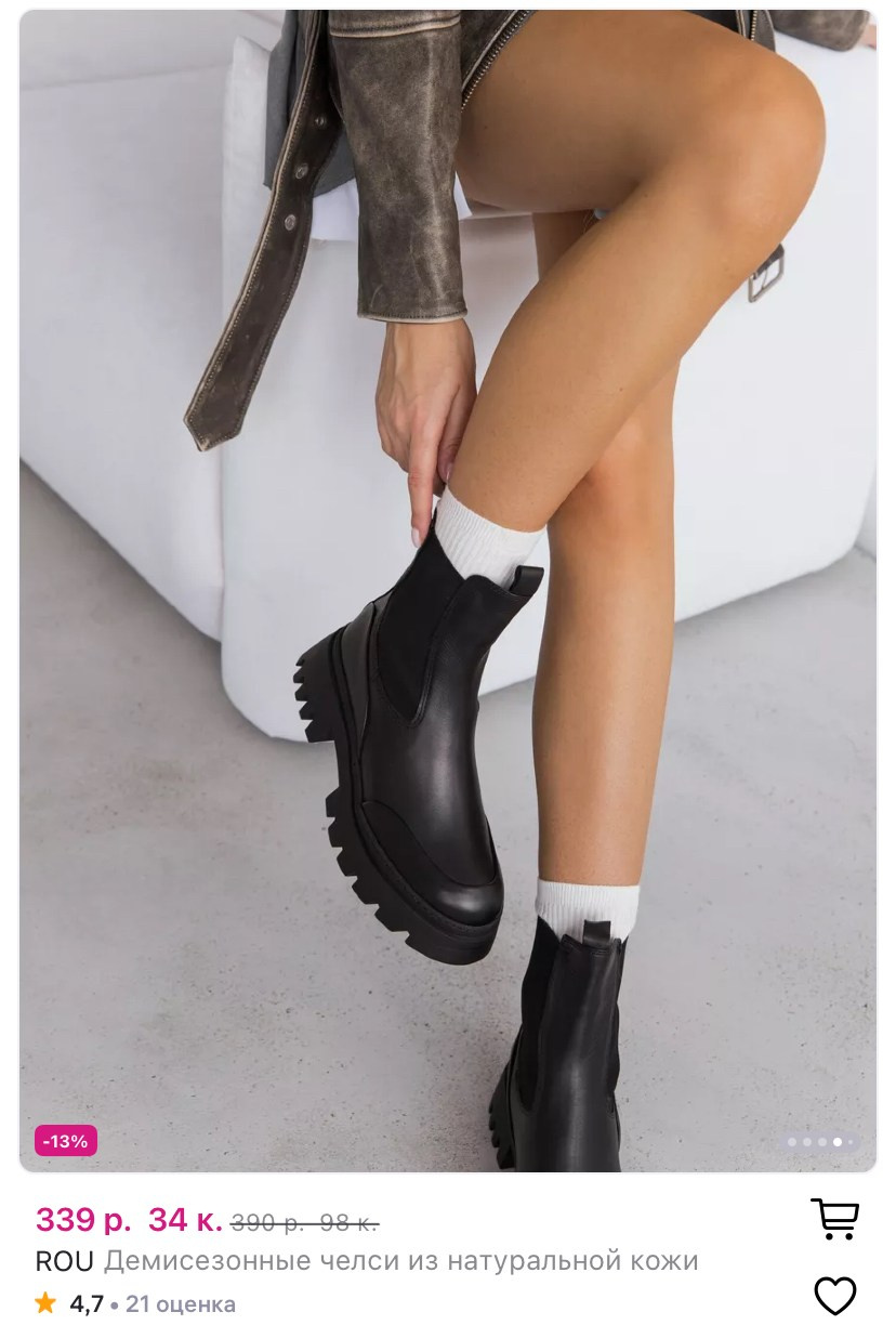 Маркетплейсы. Фотограф Марина Голубева, Минск. Съемка для брендов, реклама