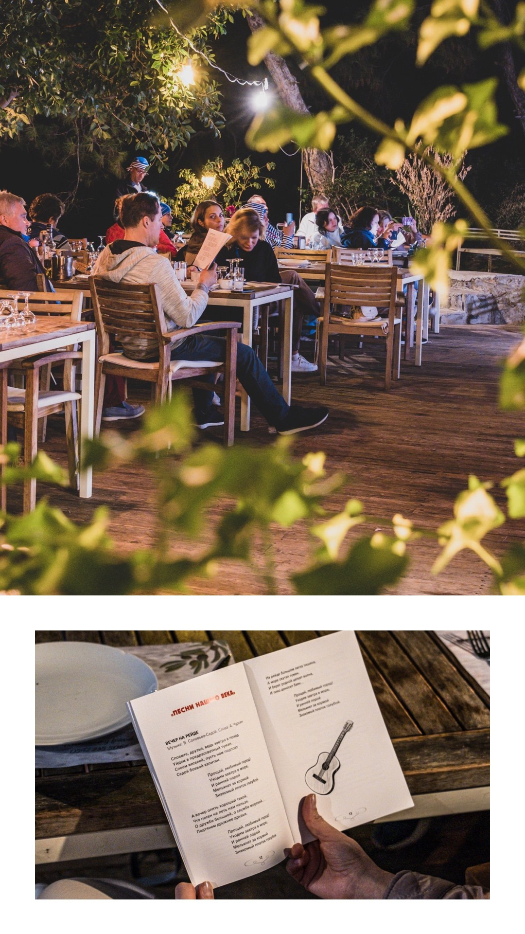 Yaht-radio. Photographer in Valencia | Spain | Tatiana Kvasha