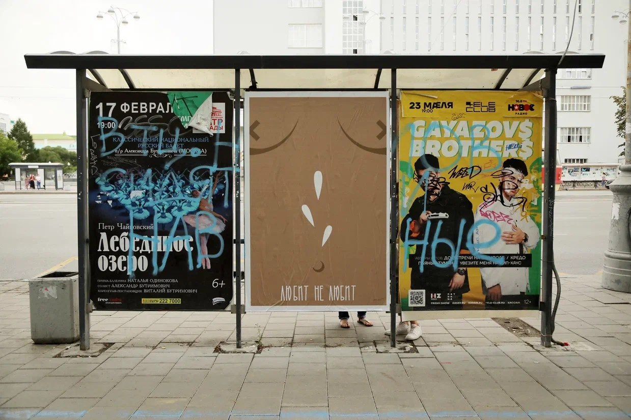 Интервью с Мишей Маркером