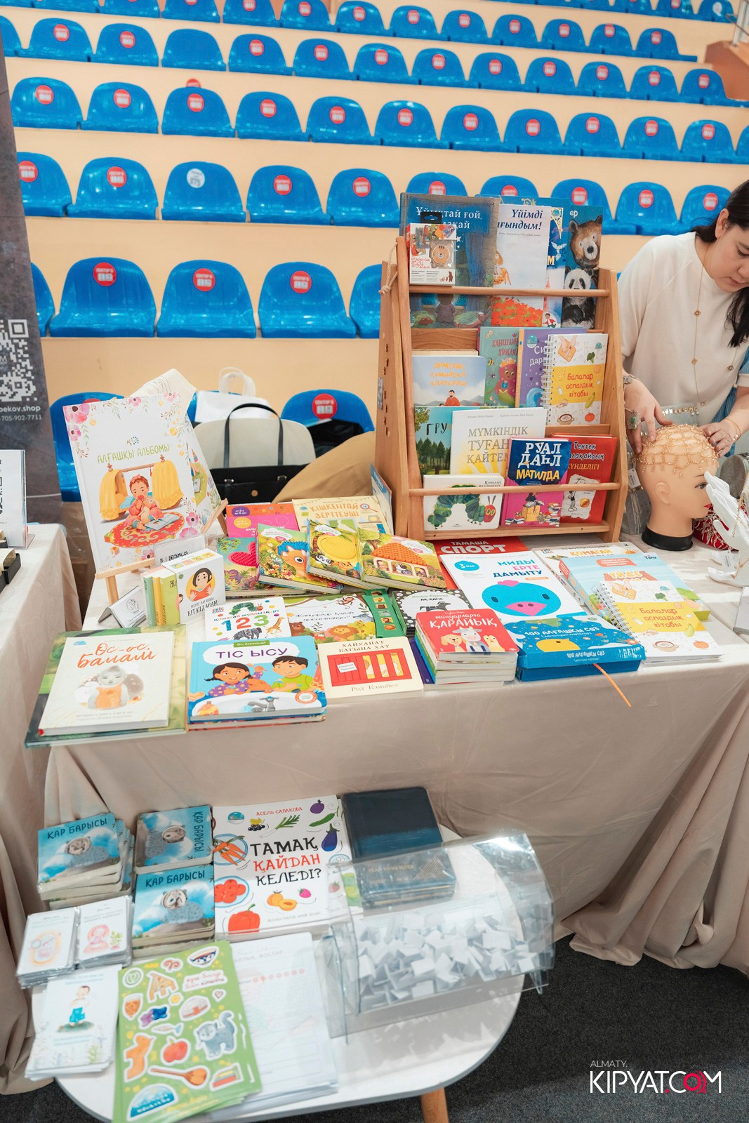 ETHNO POP-UP STORE, SABANTOI B SADU ARENA. КИПЯТКОМ АЛМАТЫ!