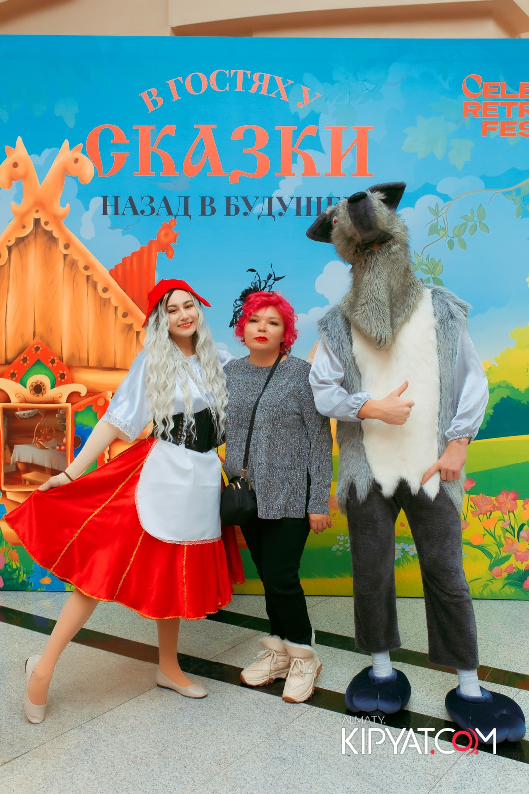 В ГОСТЯХ У СКАЗКИ НАЗАД В БУДУЮЩЕЕ. КИПЯТКОМ АЛМАТЫ!