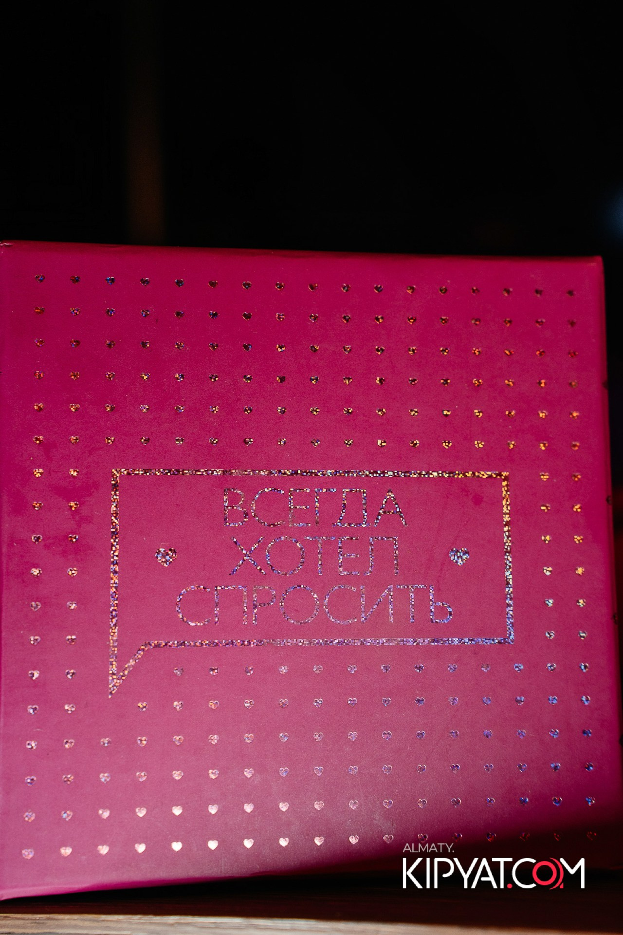 VICE CITY. КИПЯТКОМ АЛМАТЫ! Фотосъемка мероприятий в Алматы