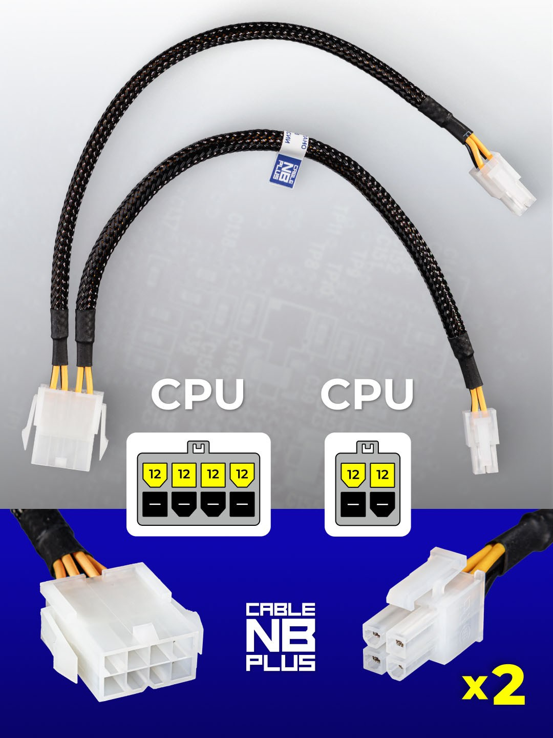 Кабели и батарейки