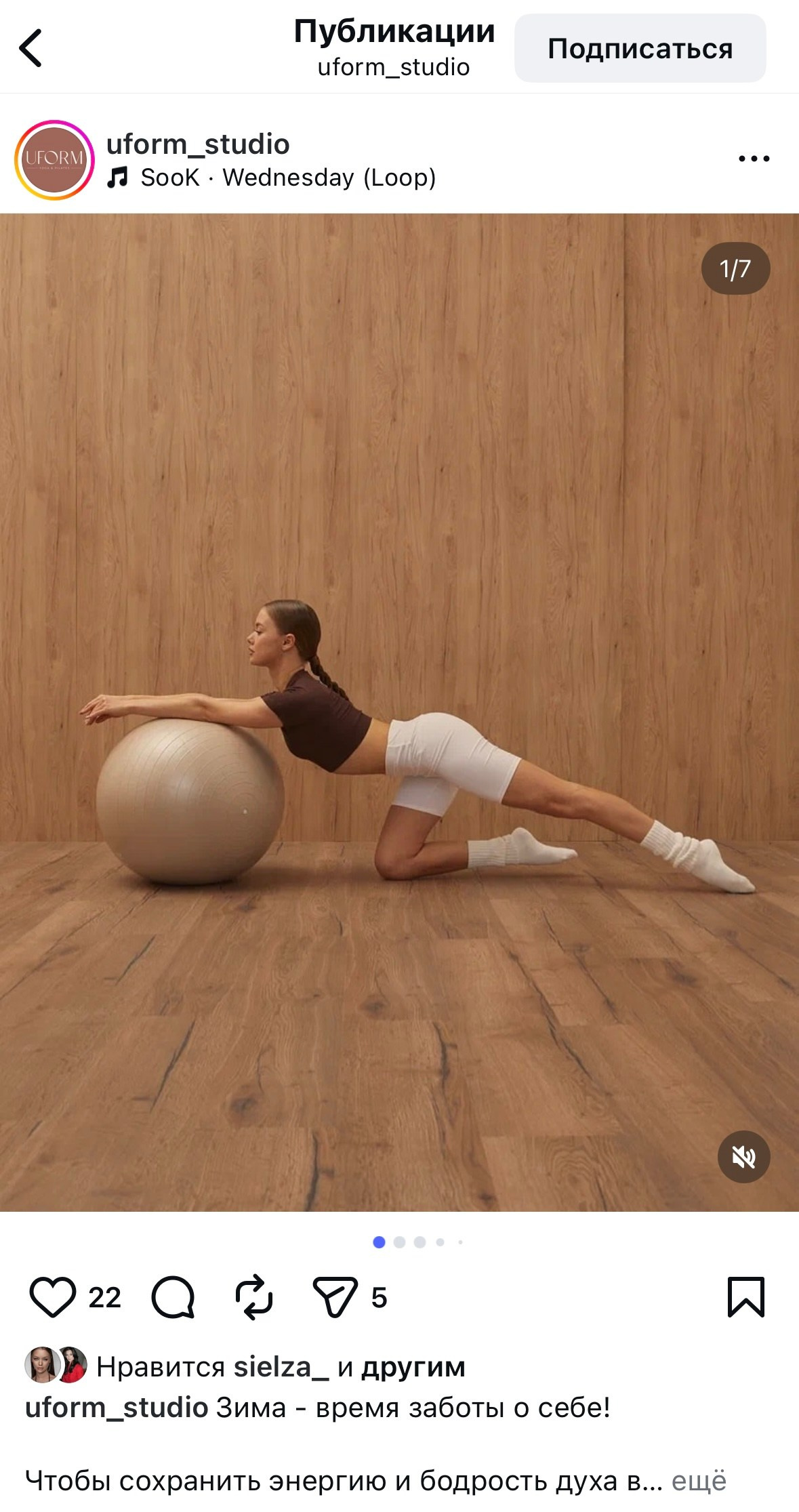 BRANDS. Визажист-стилист по волосам | Москва