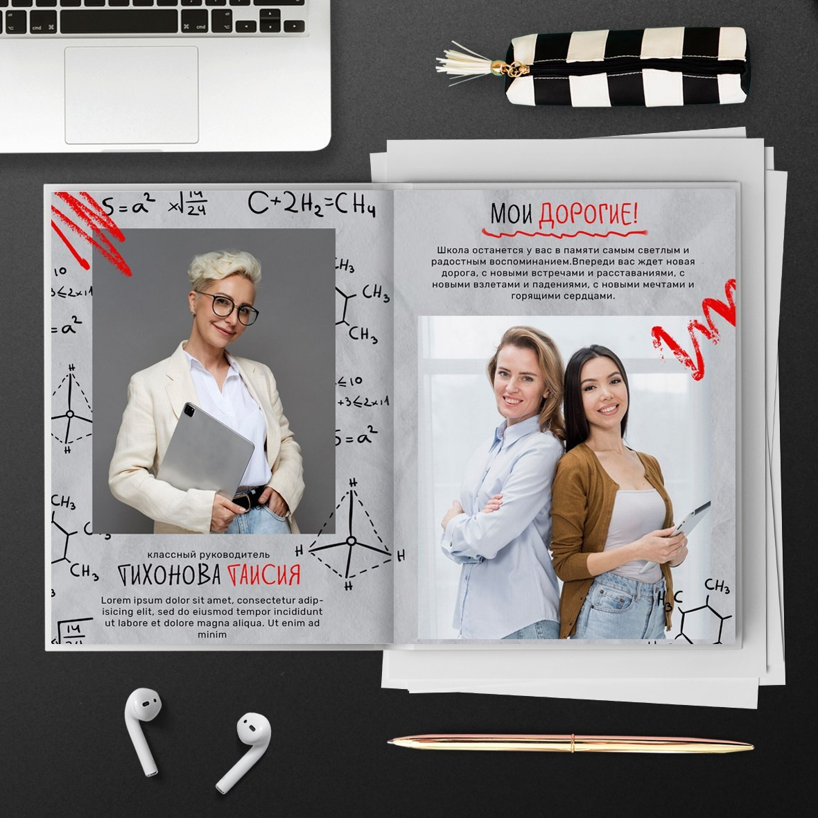 Средняя школа (5-11 класс). Https://malovafoto.ru