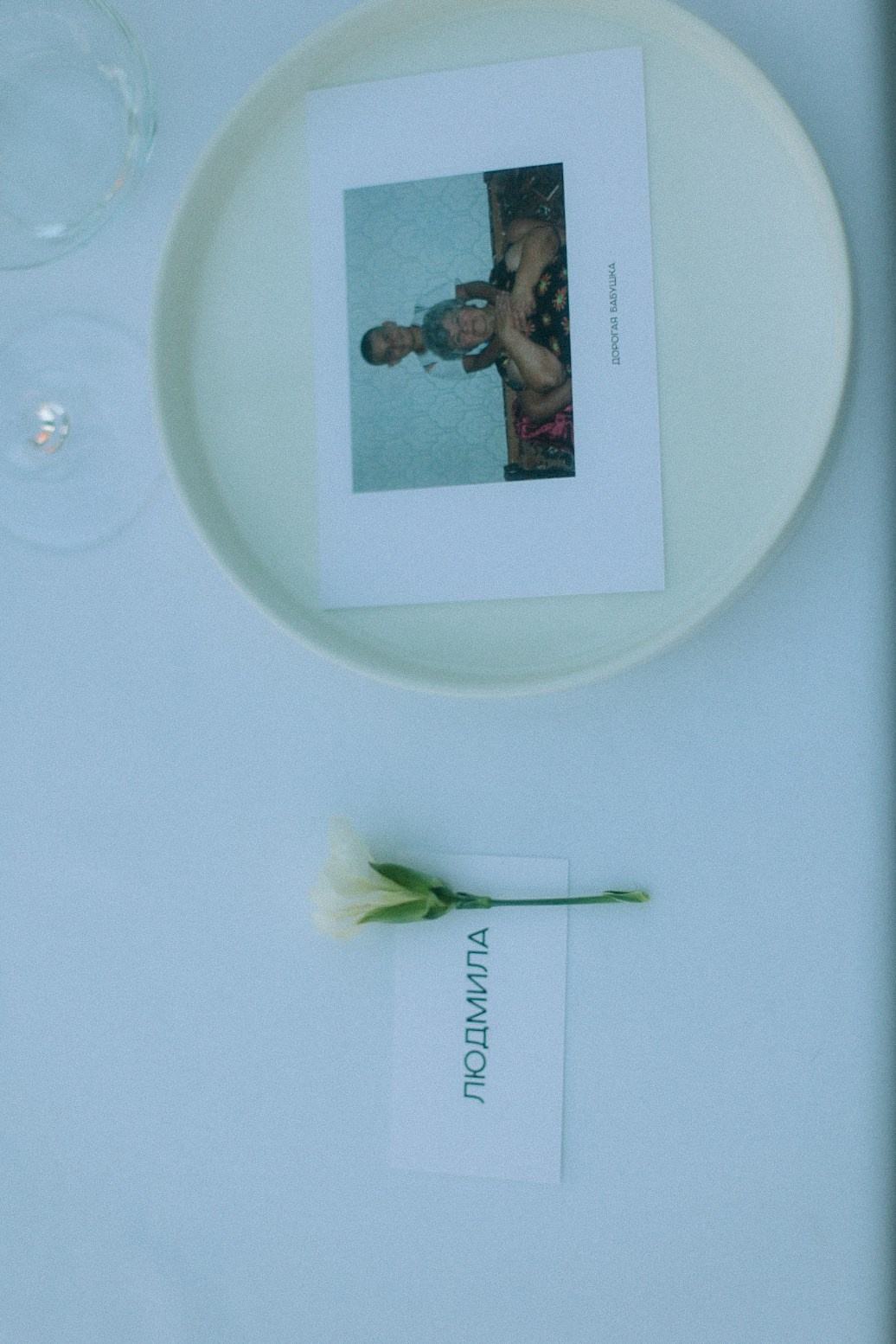 Wedding dinner. Фотограф Нижний Новгород