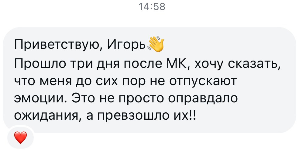 Обучение. Свадебный и семейный фотограф Москва, Спб, Крым Игорь Сазонов