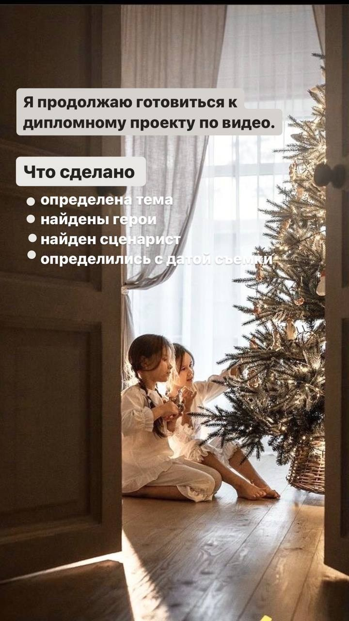 Дипломная работа по видеосъемке на курсе «Коммерческая видеография». Фотограф и видеограф в Тольятти, Самаре Дёмина Мария