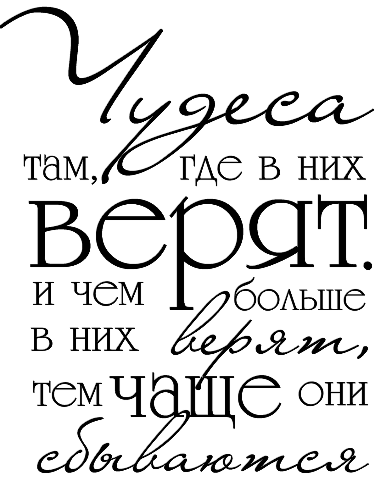 Надписи. Medlori fotobook Выпускные альбомы в Липецке Лариса Медведева