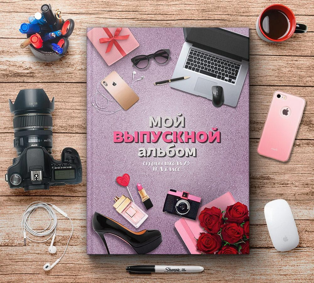 Medlori Выпускные альбомы для начальной школы. Medlori fotobook Выпускные альбомы в Липецке Лариса Медведева