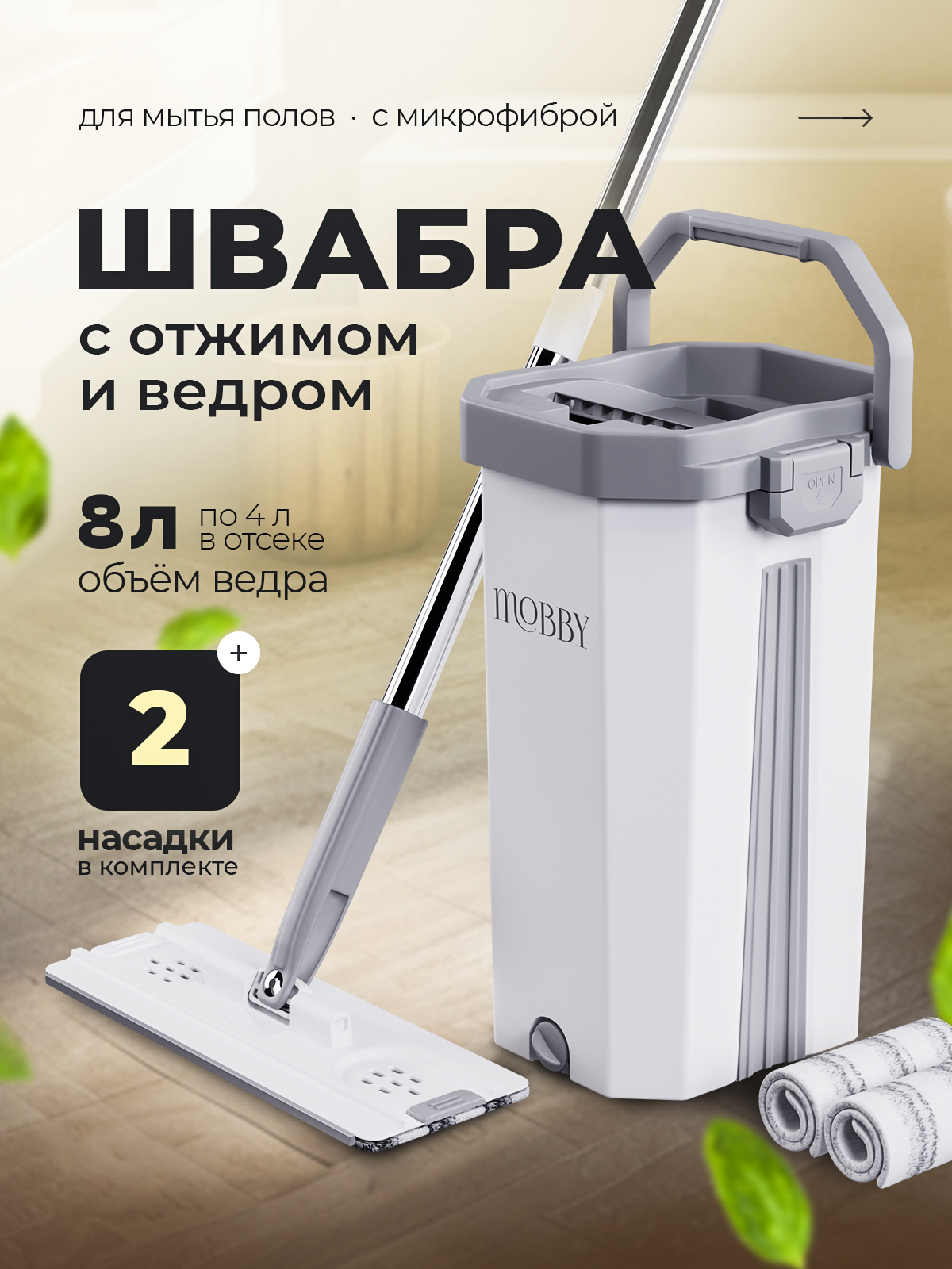Инфографика для маркетплейсов