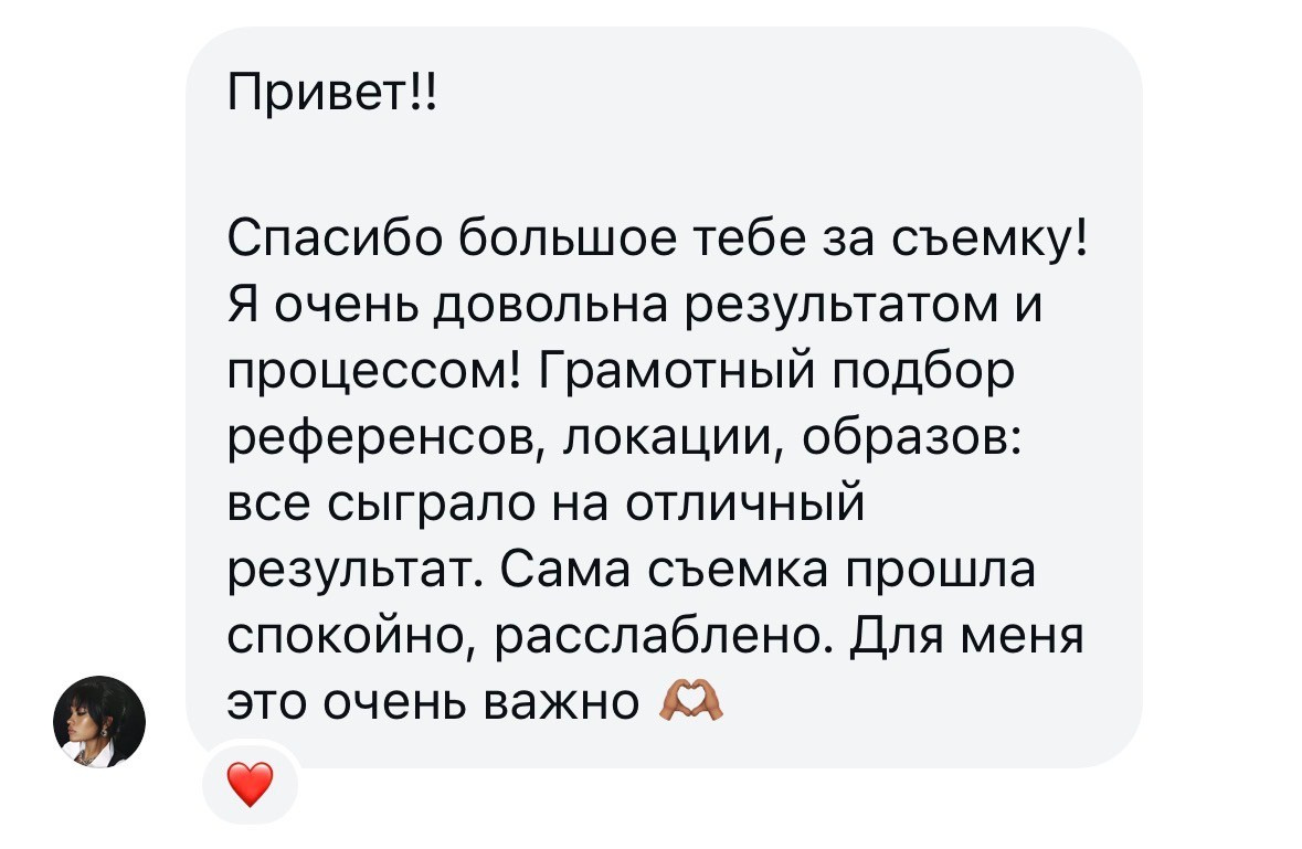 ОТЗЫВЫ. Gerasko Aleks — Я снимаю портрет, кричащий тишиной
