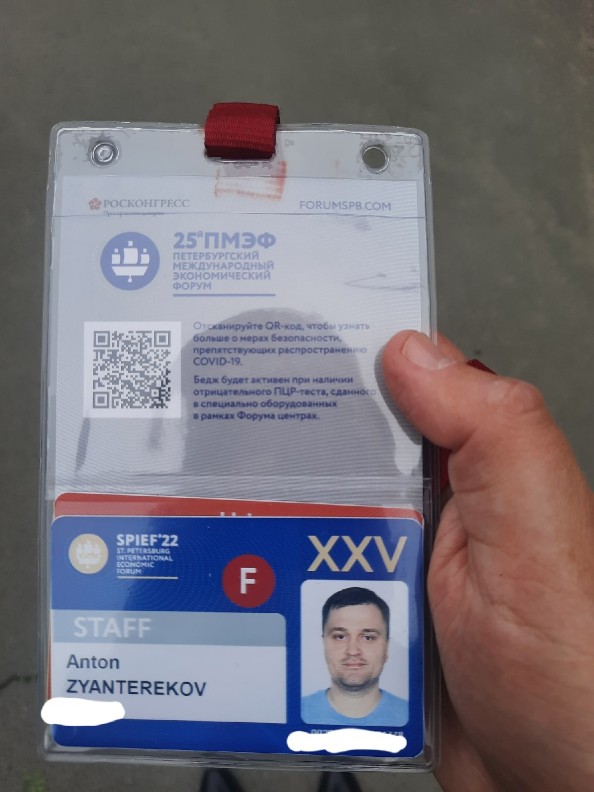 Фотосъёмка деловым мероприятий. Спортивный фотограф Зянтереков Антон