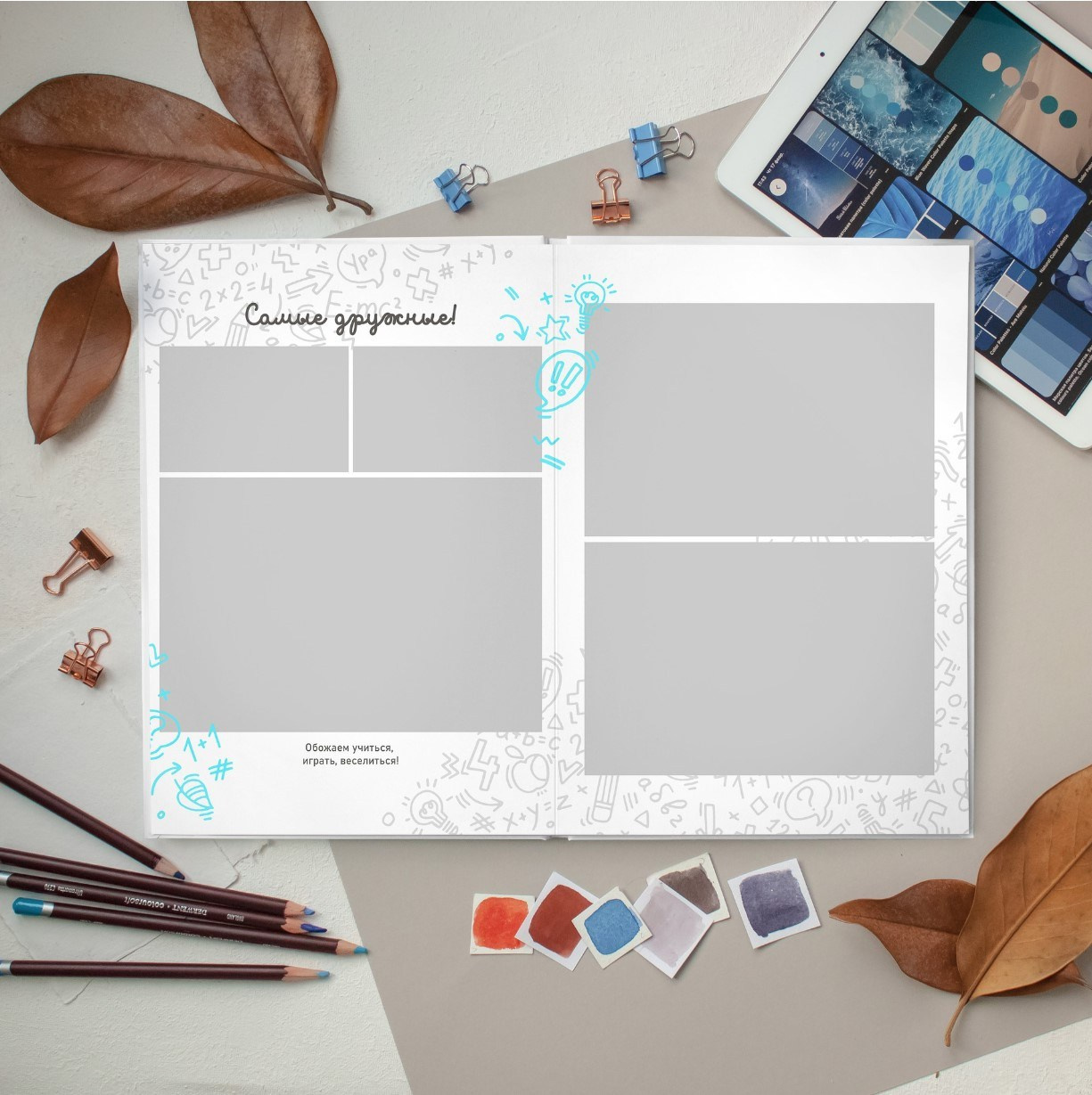 Дизайн фотокниг для 1-4 классов. Фотоальбомы для выпускников школ и детских садов в Республике Алтай и за её пределами