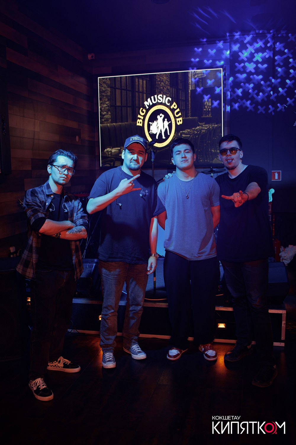 BIG MUSIC PUB. КИПЯТКОМ КОКШЕТАУ