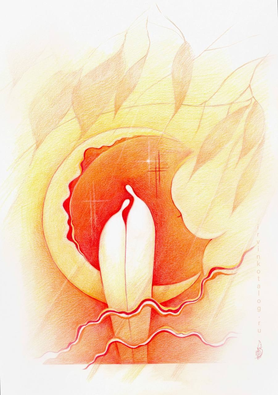 «С рождением Нового дня!» 20.01.25