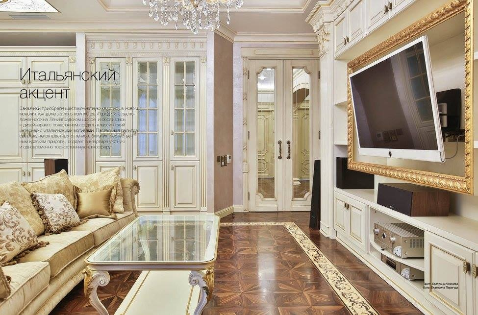 Проекты в журналах. Рекламный фотограф