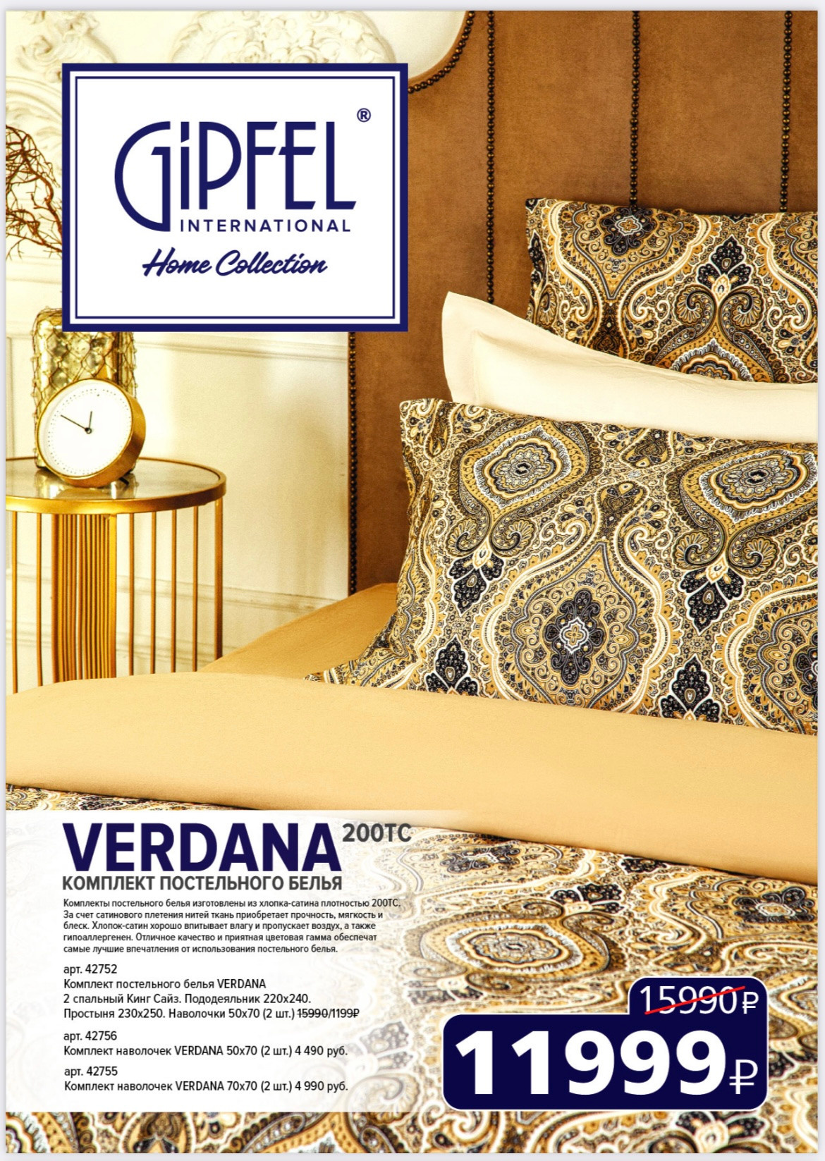 Gipfel textile. Фудфотограф, фудстилист и сет дизайнер в Москве Алена Синицына