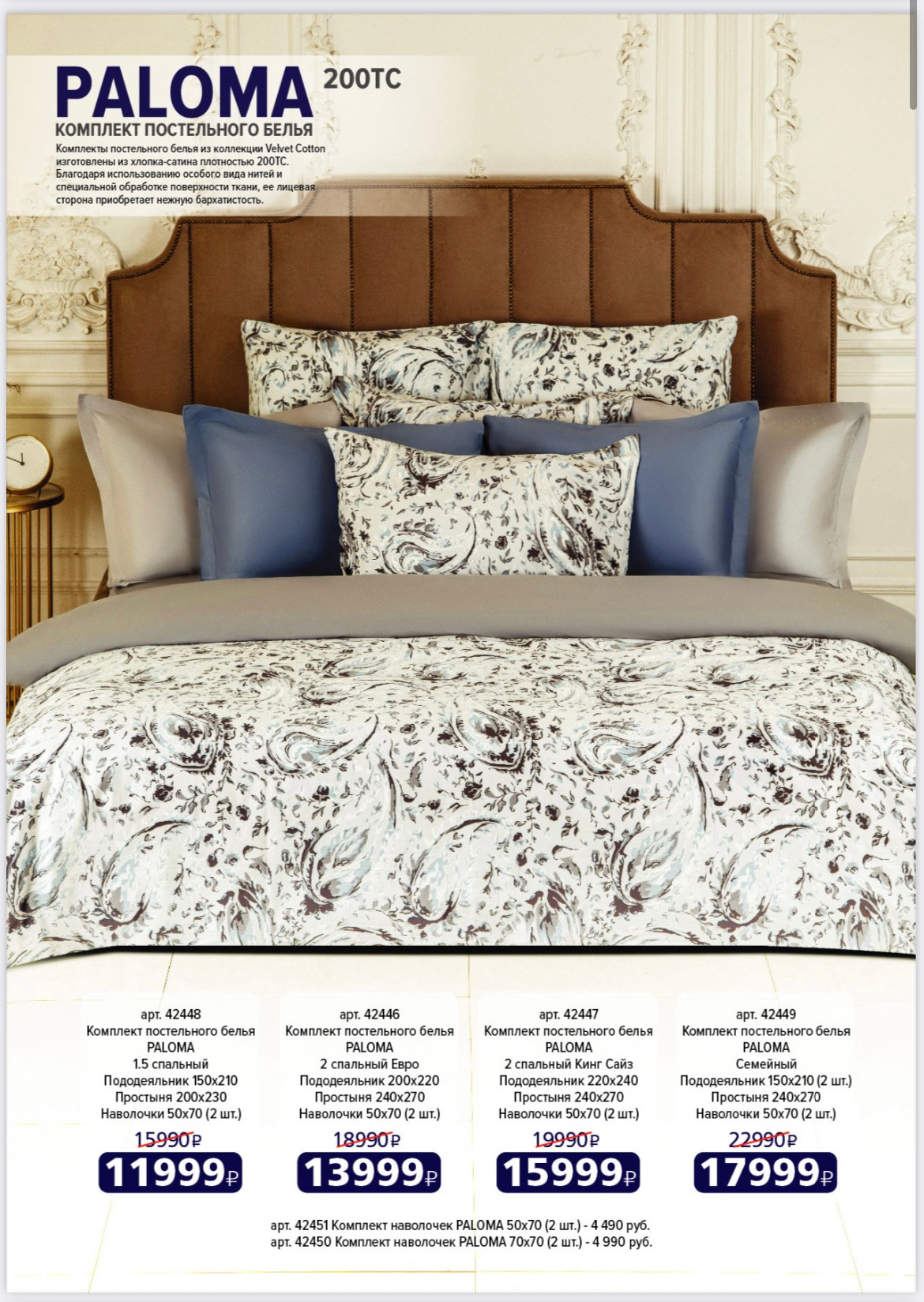 Gipfel textile. Фудфотограф, фудстилист и сет дизайнер в Москве Алена Синицына