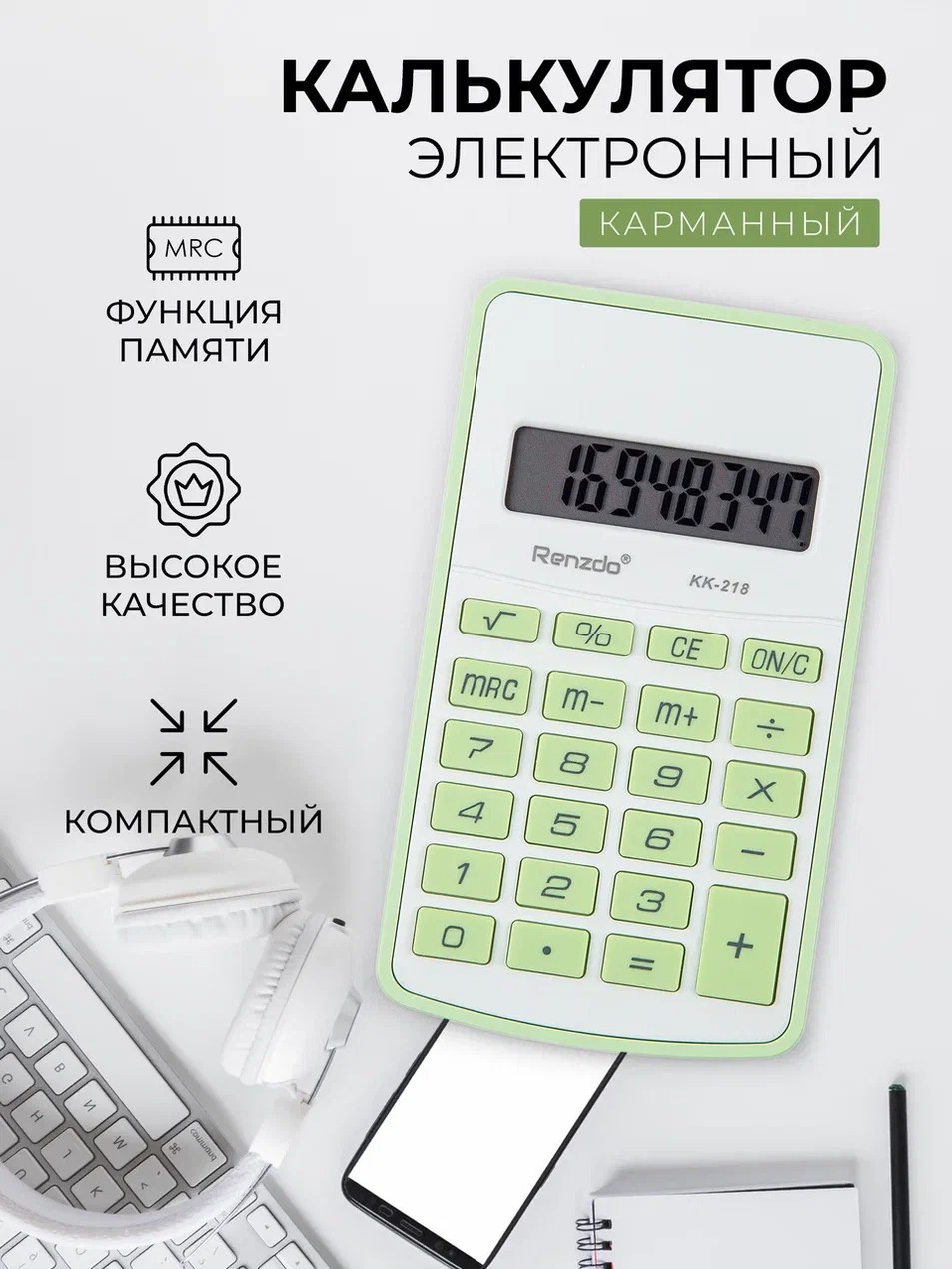 Инфографика. Предметный фотограф в Воронеже Дмитрий Игнатов