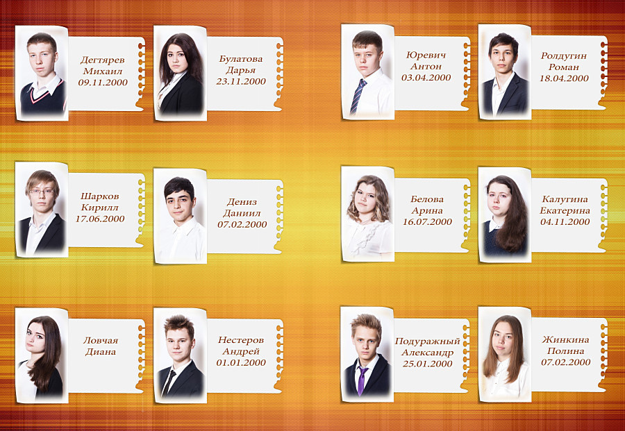 Изготовление школьных выпускных альбомов в Балашихе. Свадебный, семейный, детский фотограф в Балашихе Ефанов Алексей