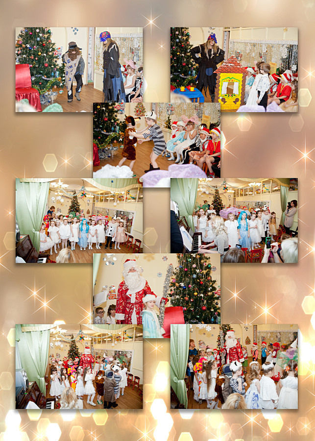 Страница школьного альбома для выпускников Балашихинских детских салов.